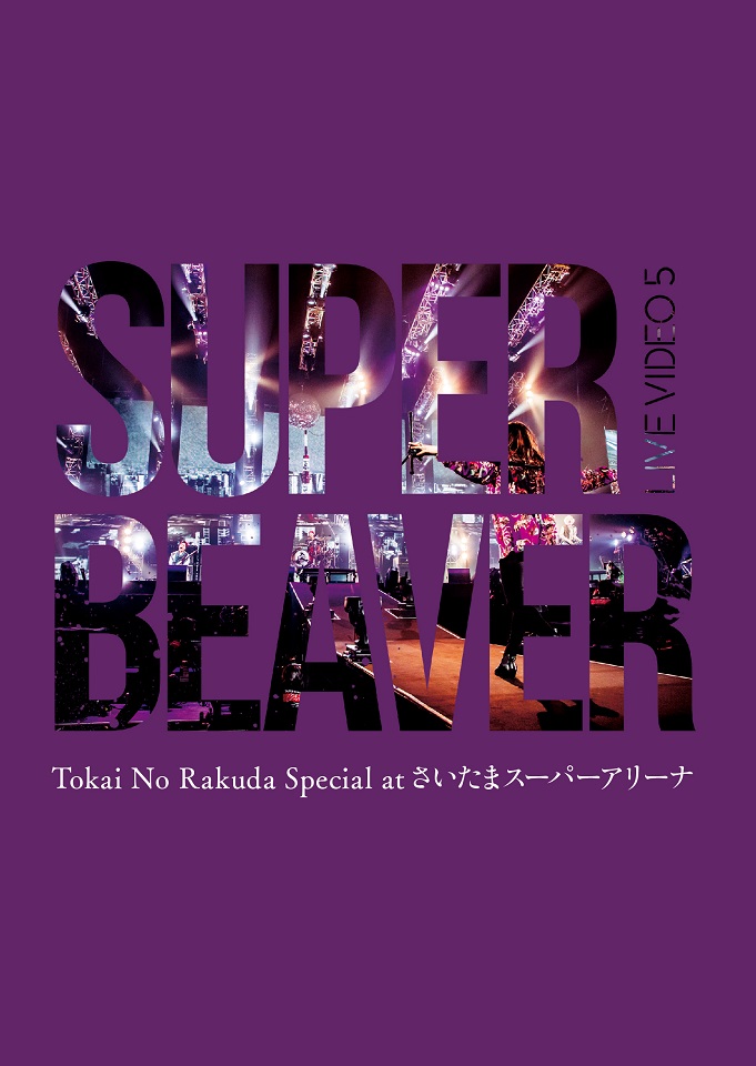 LIVE VIDEO 5 Tokai No Rakuda Special at さいたまスーパーアリーナ