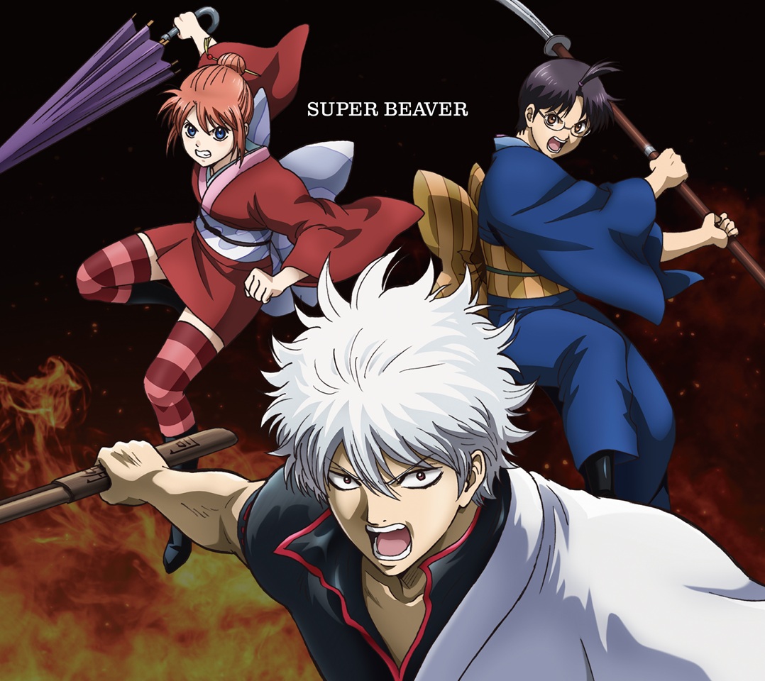 燦然 / 生きがい