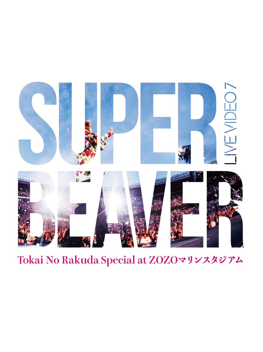 LIVE VIDEO 7 Tokai No Rakuda Special at ZOZOマリンスタジアム