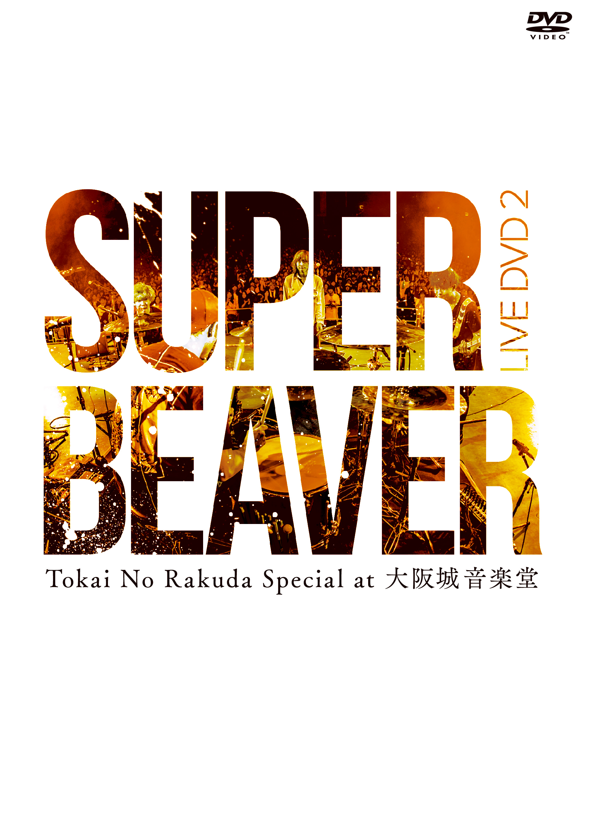 LIVE DVD 2 Tokai No Rakuda Special at 大阪城音楽堂