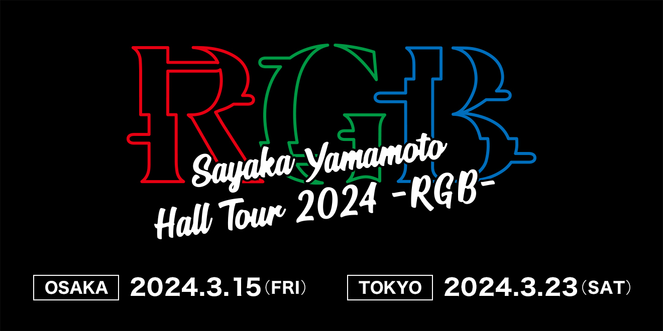 『Sayaka Yamamoto Hall Tour 2024 -RGB-』