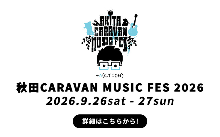 2026ACMF