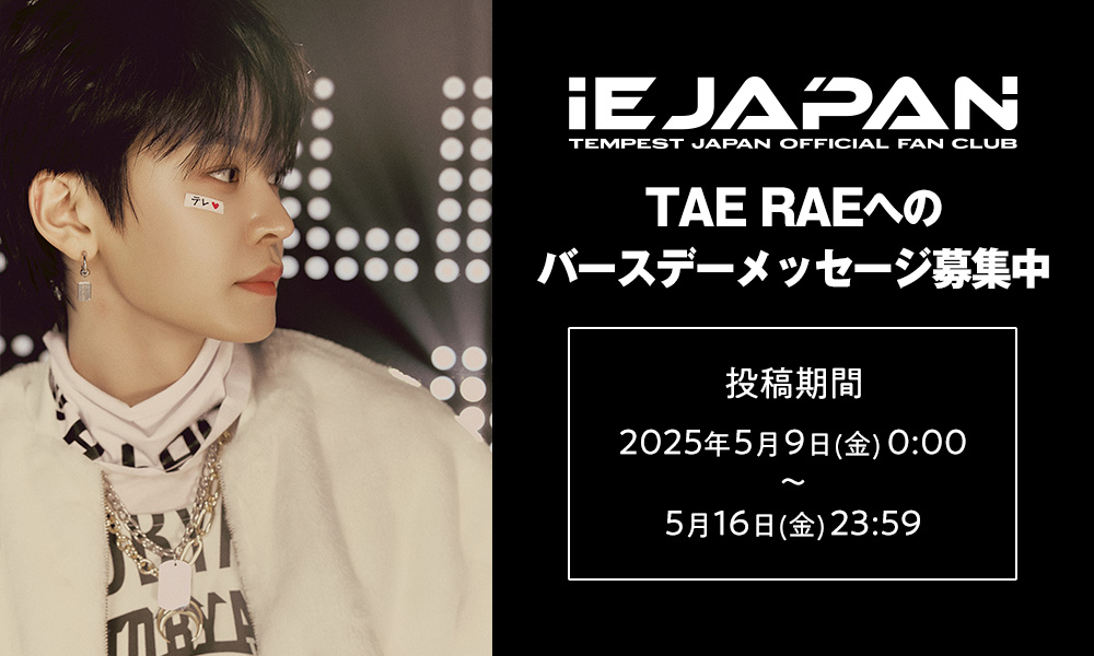 TAE RAE
