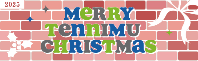 ジャンプフェスタ2026クリスマスカード	