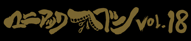 https://maniacheaven.com