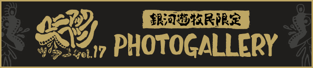 マニアックヘブンPHOTO GALLERY