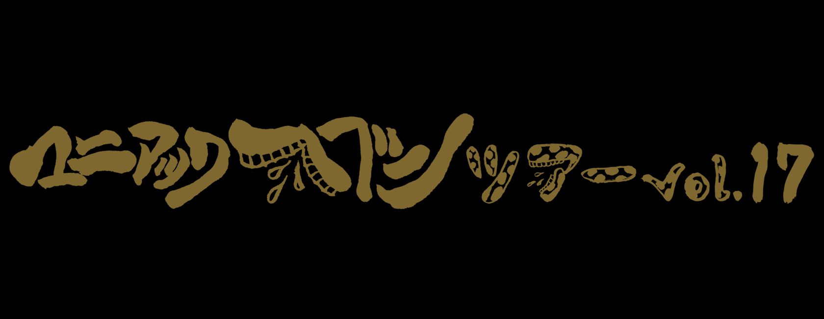 https://maniacheaven.com