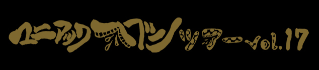 https://maniacheaven.com
