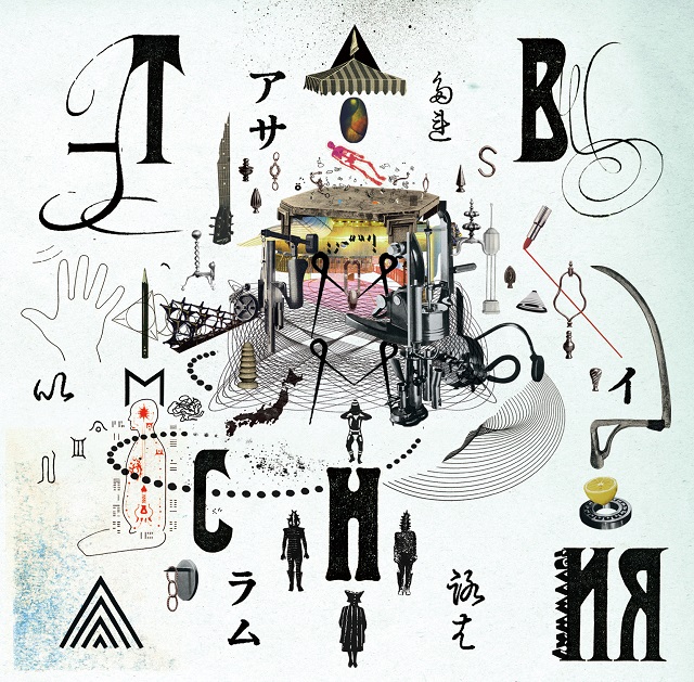 <span class="subTxt">8th Album</span>アサイラム