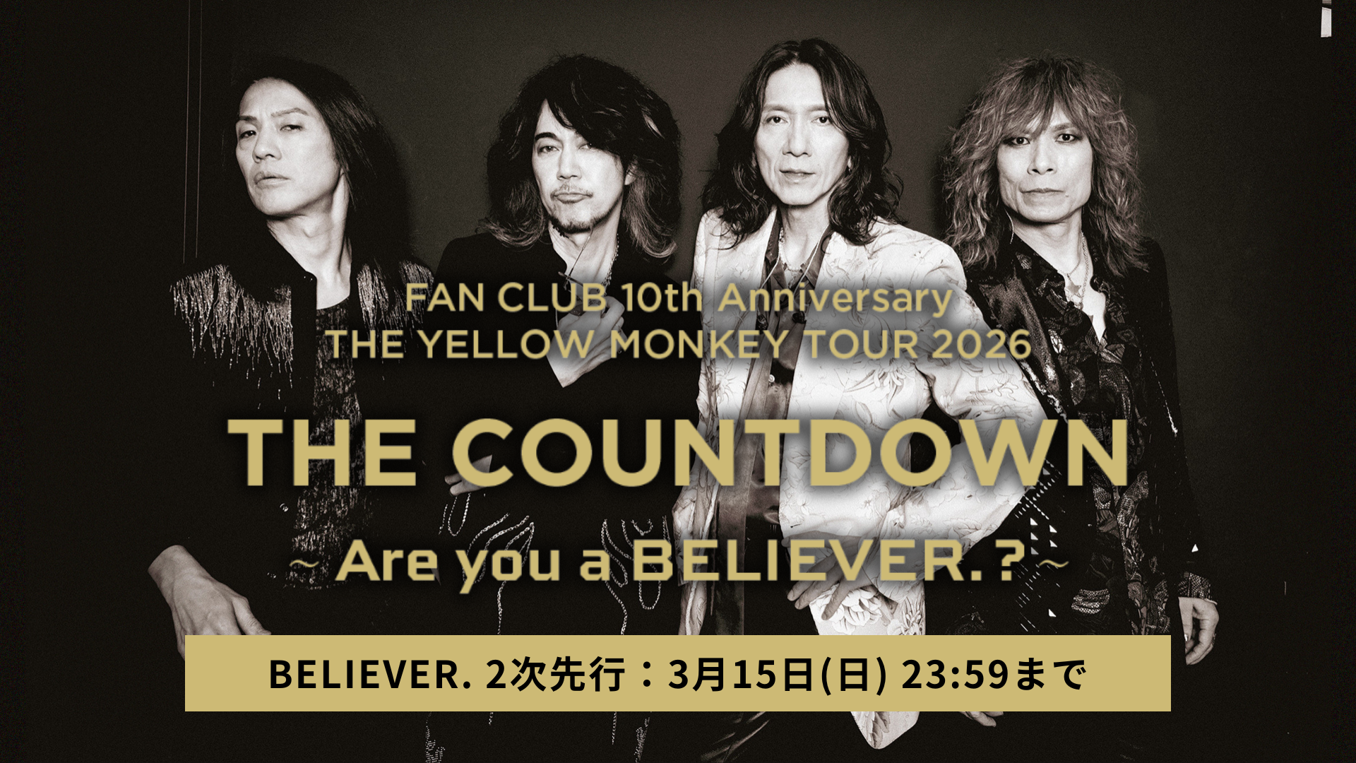 TOUR 2026 THE COUNTDOWN【2次先行】