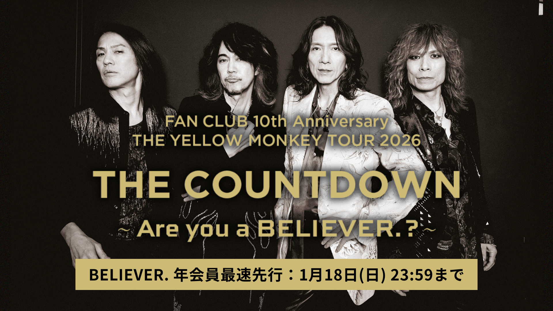 TOUR 2026 THE COUNTDOWN【最速先行】