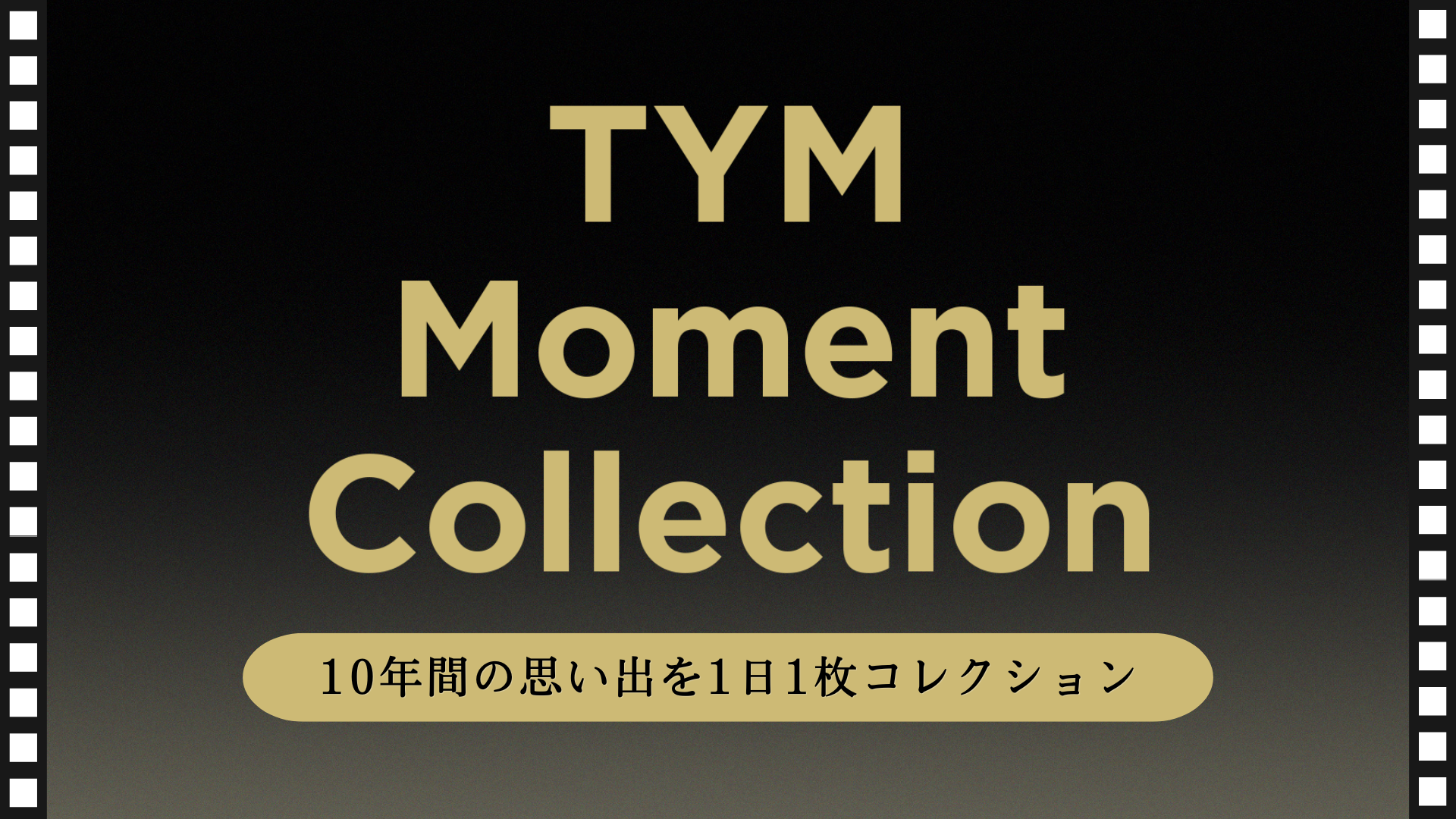 TYM Moment Collection