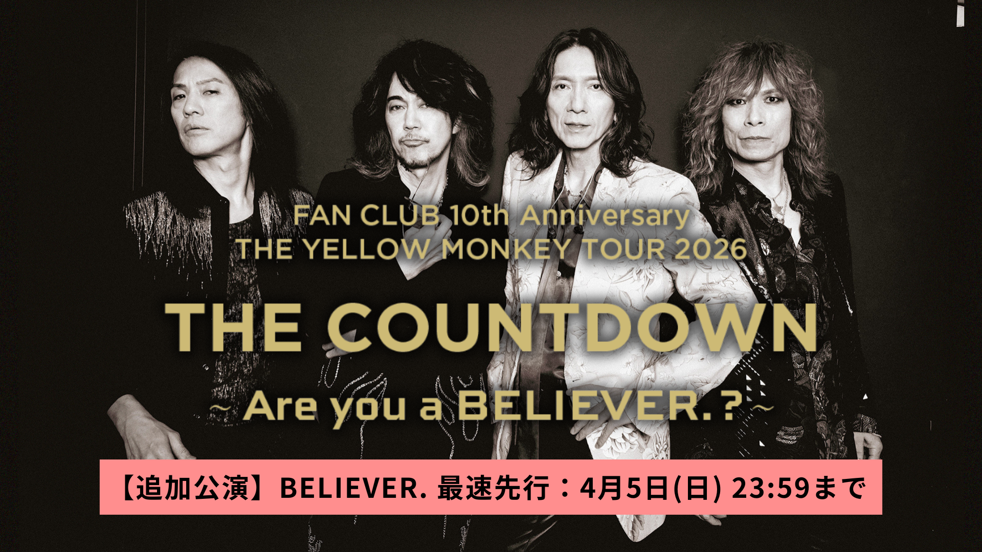 TOUR 2026 THE COUNTDOWN【追加公演／最速先行】