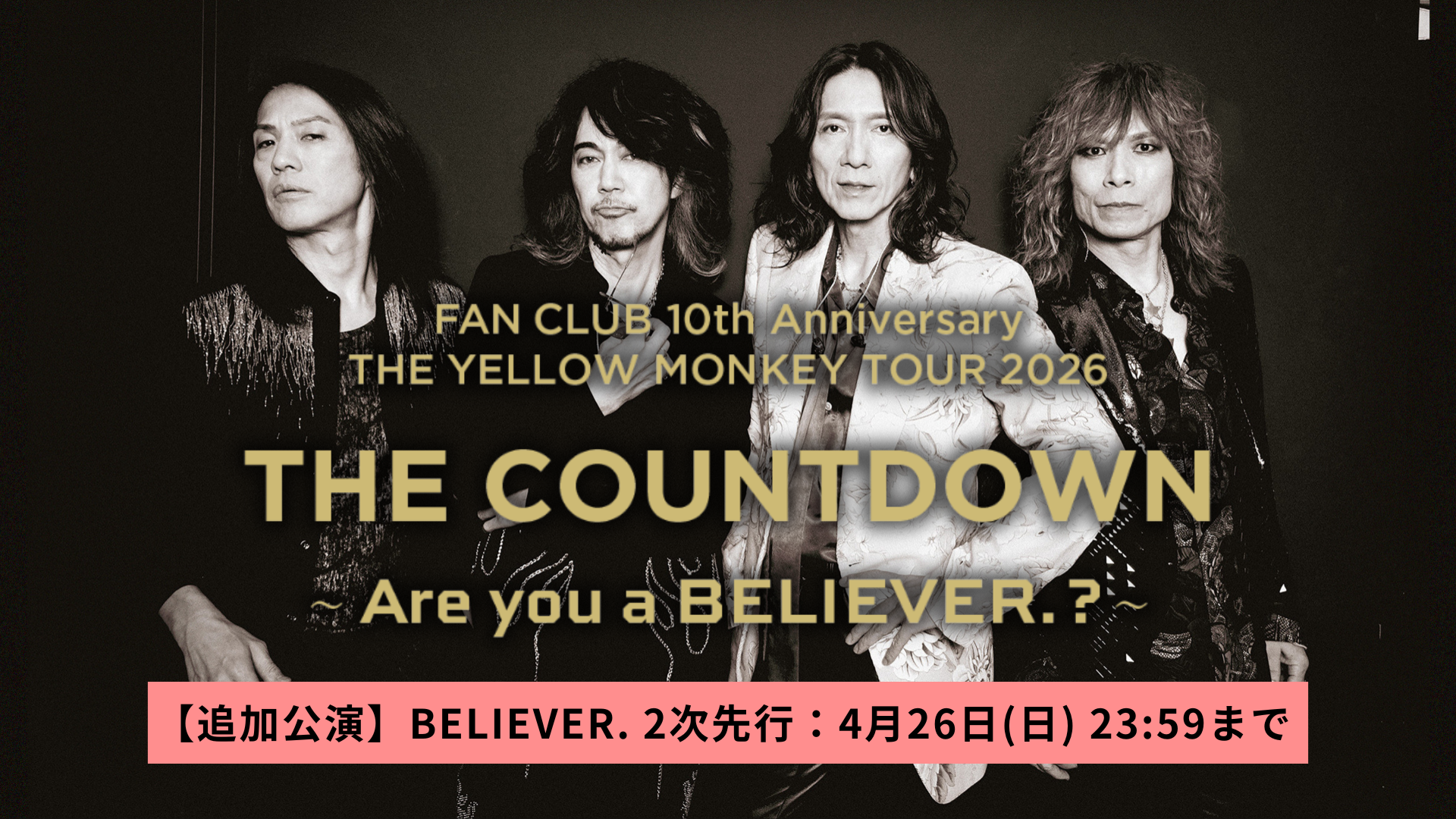 TOUR 2026 THE COUNTDOWN【追加公演／2次先行】