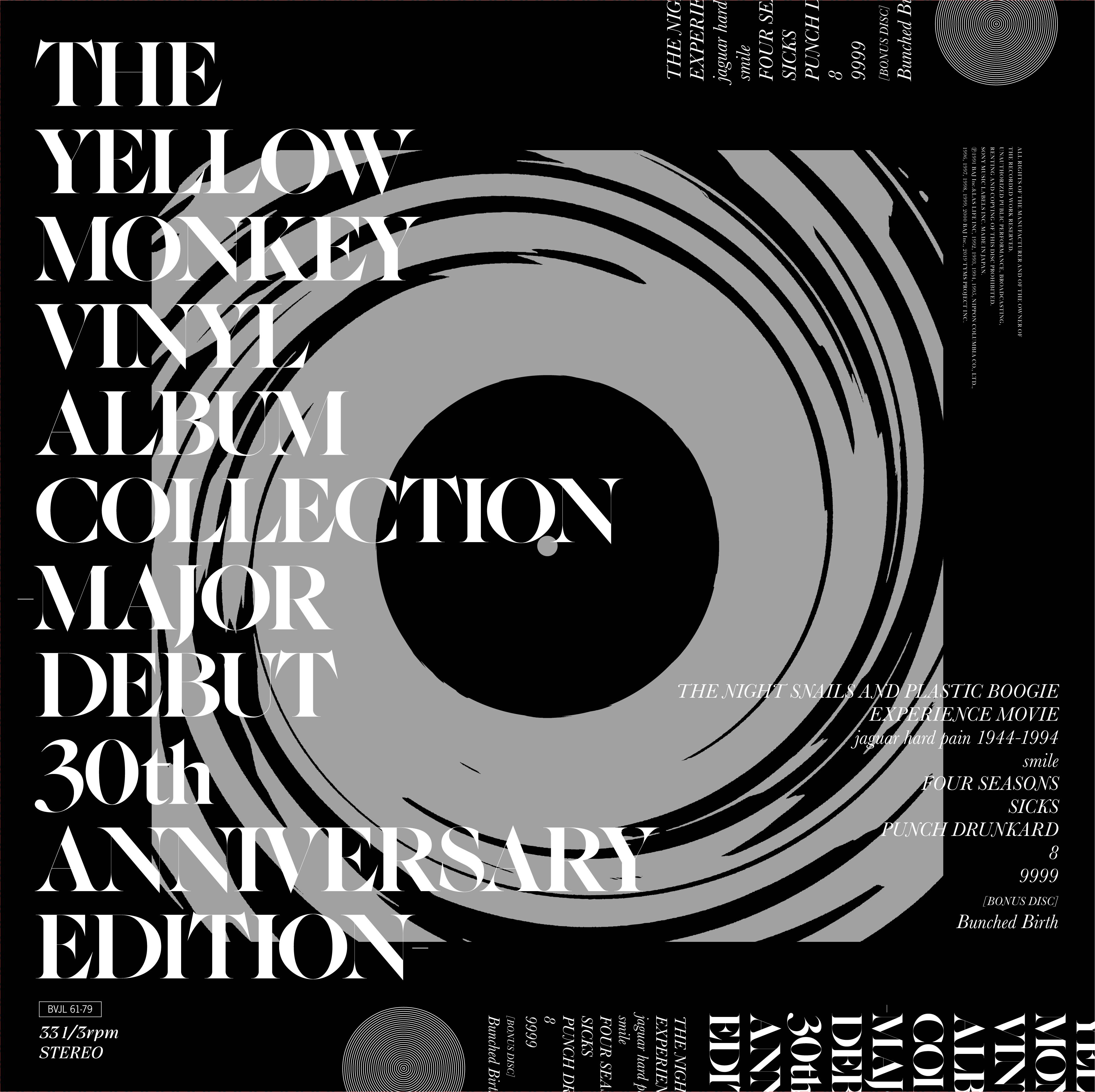 THE YELLOW MONKEY VINYL ALBUM COLLECTION -MAJOR DEBUT 30th ANNIVERSARY EDITION-