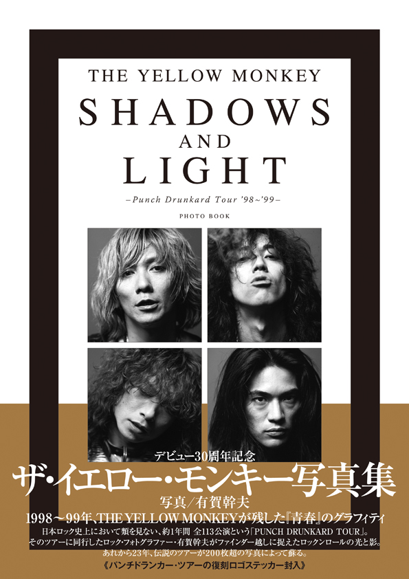 THE YELLOW MONKEY SHADOWS AND LIGHT -Punch Drunkard Tour '98〜'99- PHOTO BOOK