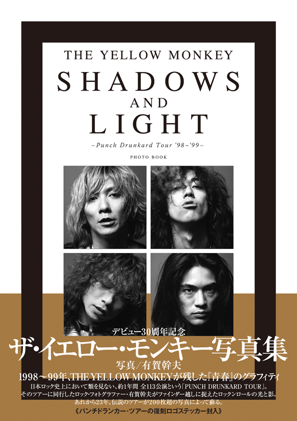 THE YELLOW MONKEY SHADOWS AND LIGHT -Punch Drunkard Tour '98〜'99