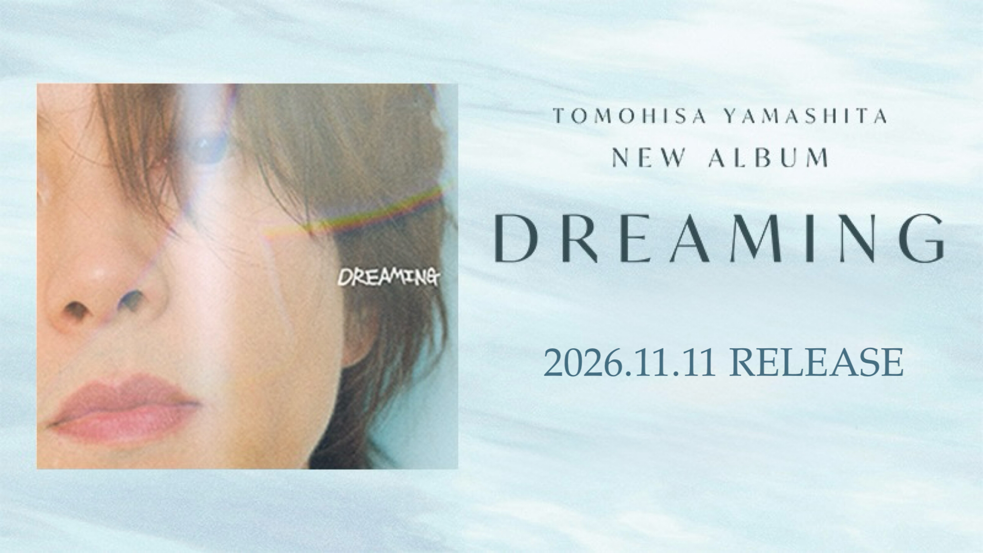 ALBUM_DREAMING