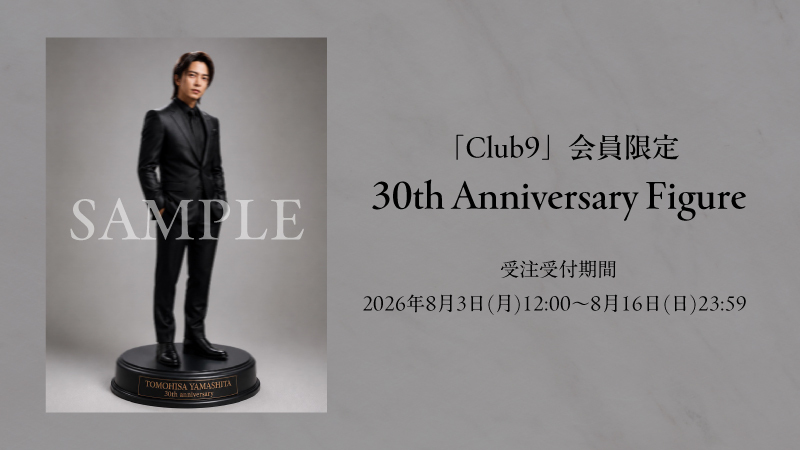 20th figure