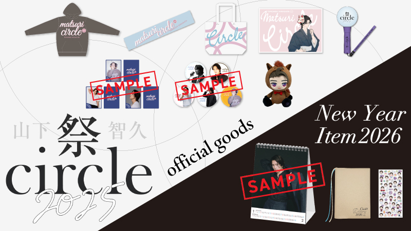 goods