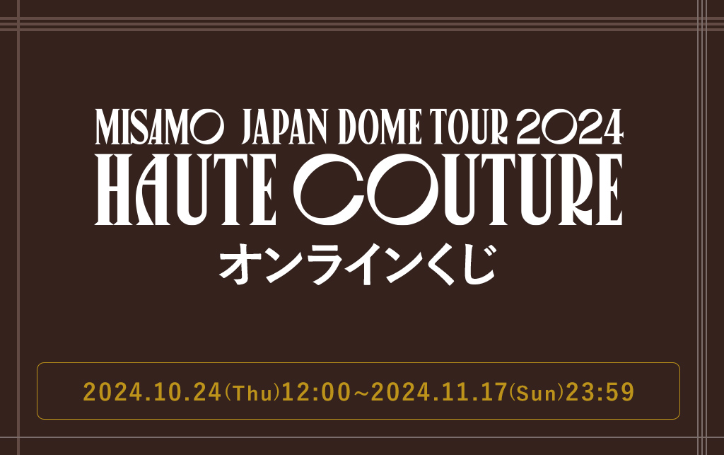 MISAMO JAPAN DOME TOUR 2024 “HAUTE COUTURE” Fanpla Chance