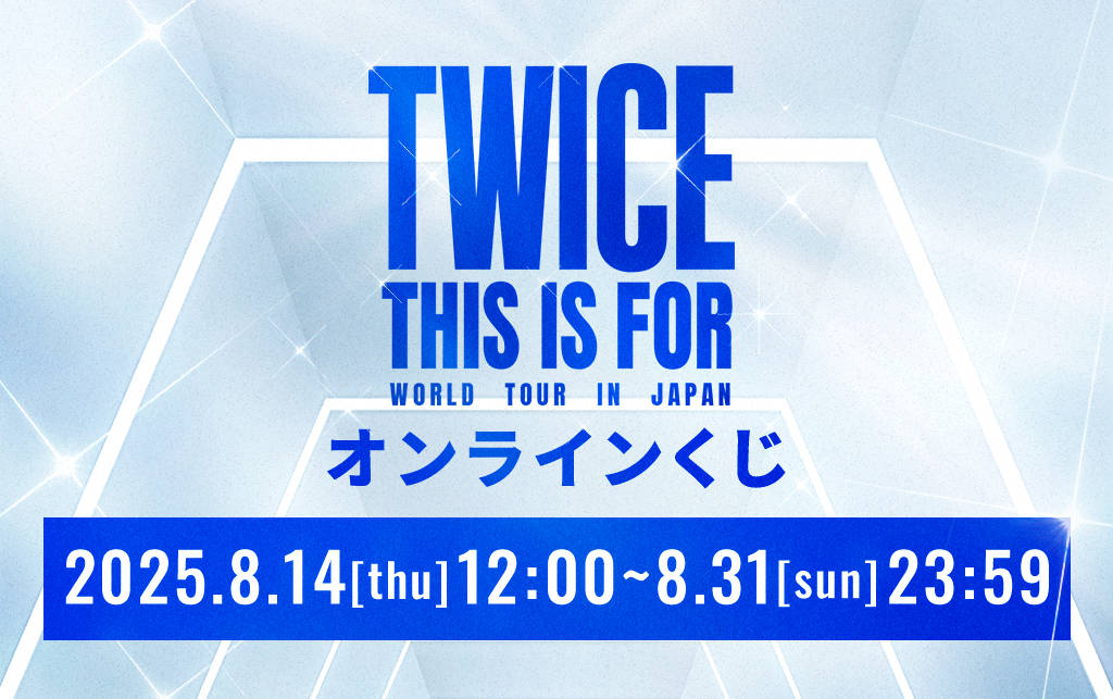 TWICE <THIS IS FOR> WORLD TOUR IN JAPAN Fanpla Chance