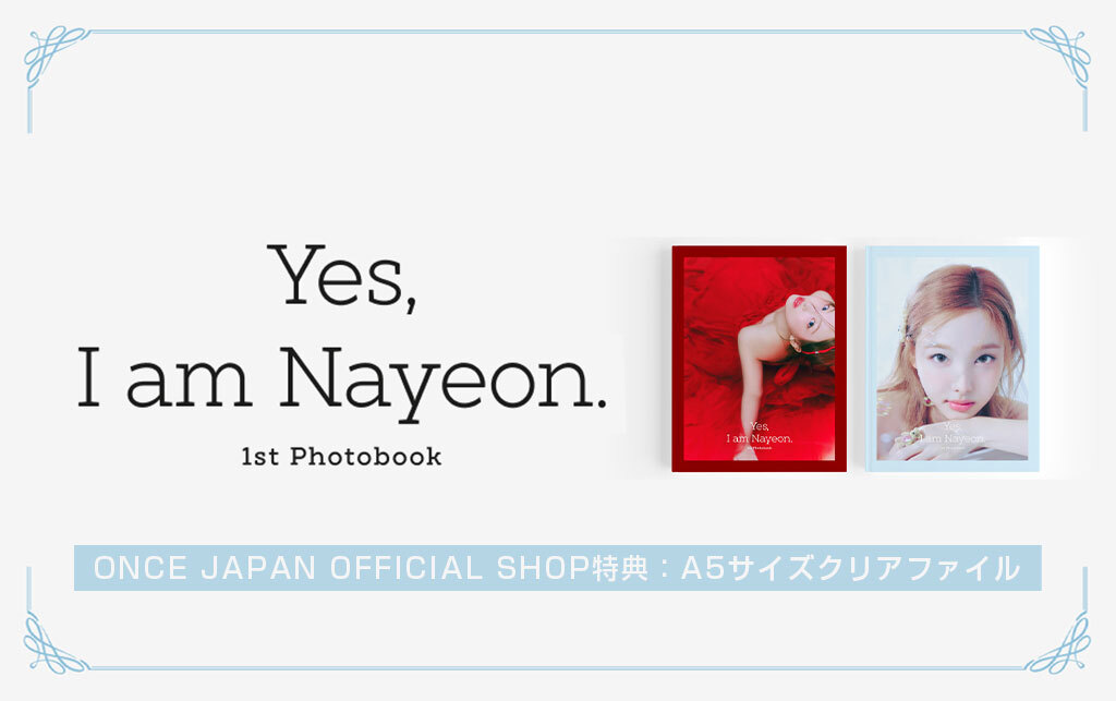 ソロ写真集『Yes, I am Nayeon.』