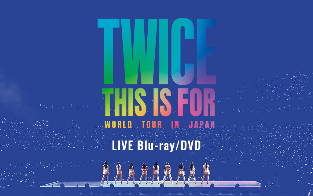 LIVE DVD & Blu-ray『TWICE <THIS IS FOR> WORLD TOUR IN JAPAN』