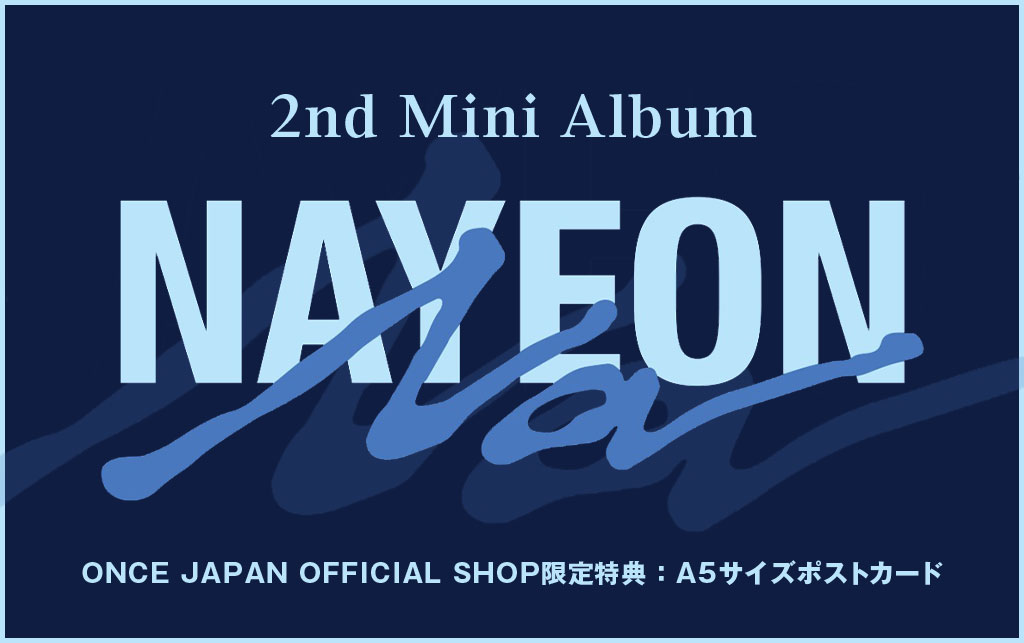 NAYEON 2nd Mini Album『NA』