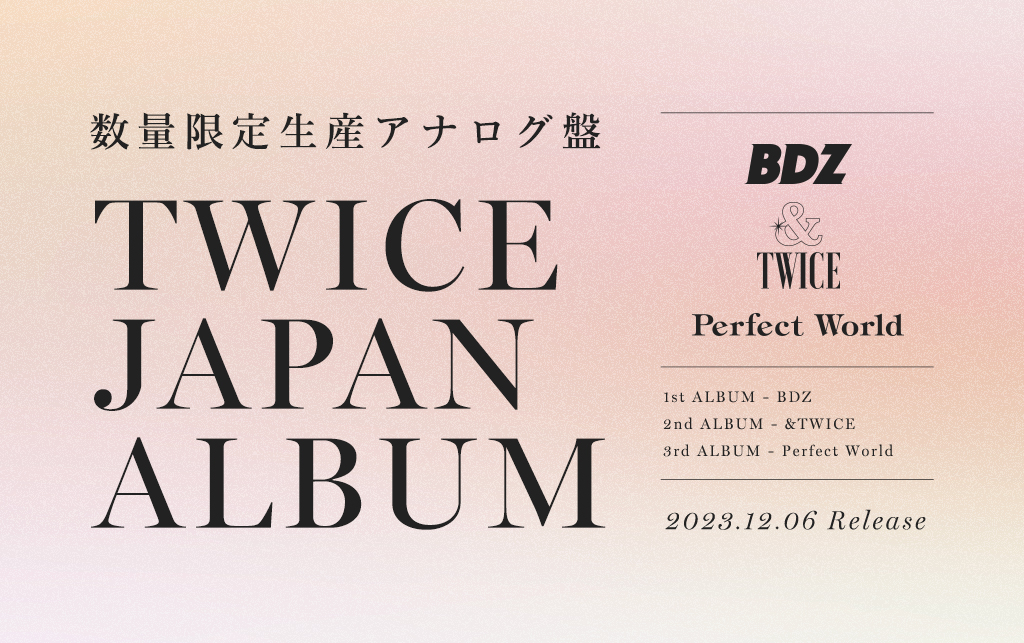 TWICE JAPAN ALBUM VINYL（1st～3rd）