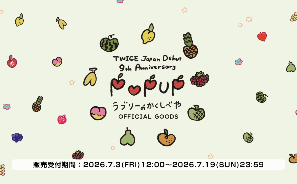 TWICE JAPAN DEBUT 9th Anniversary POPUP STORE 『ラブリーのかくしべや』 OFFICIAL GOODS