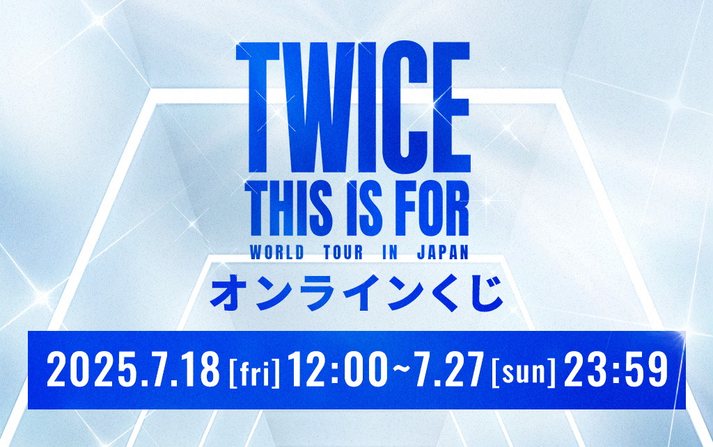 TWICE <THIS IS FOR> WORLD TOUR IN JAPAN Fanpla Chance