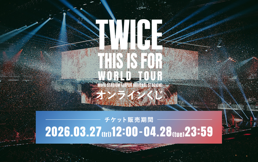 ONCE JAPAN 9th ANNIVERSARY Fanpla Chance