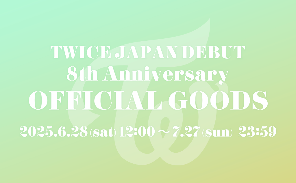 TWICE JAPAN 8周年 オフィシャルグッズ
