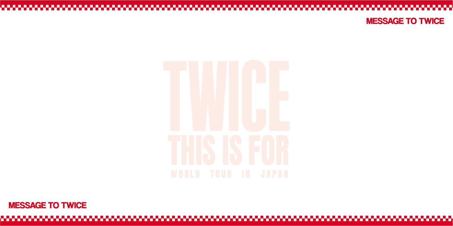 来場者企画ッセージボード