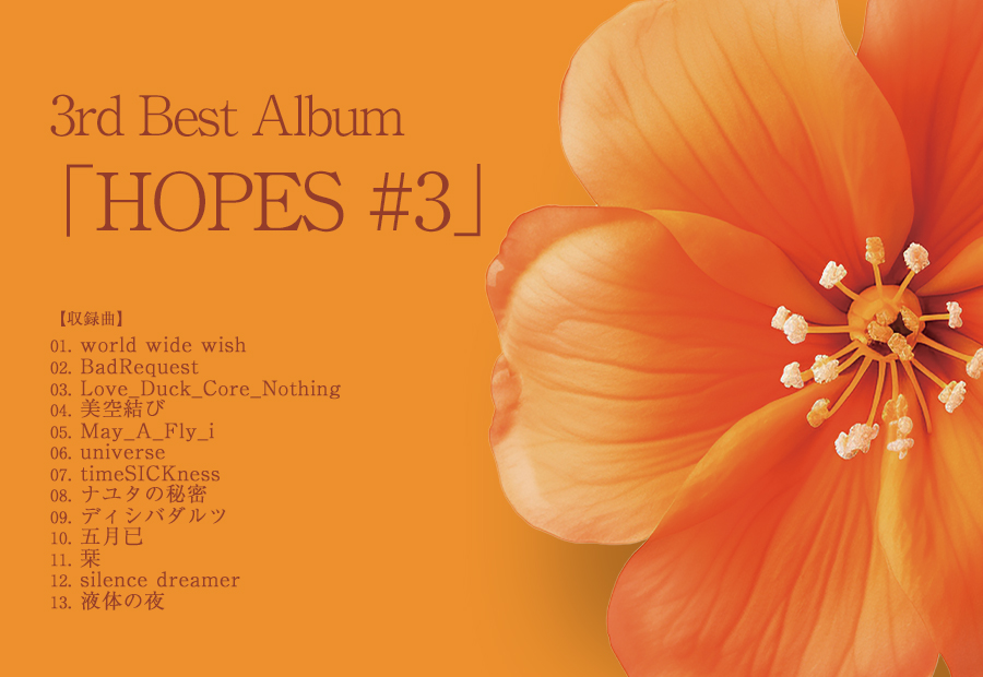 ALBUM