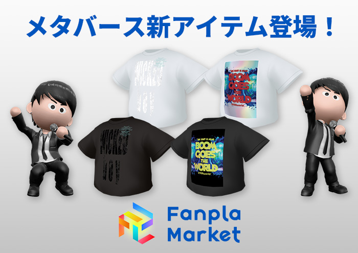 Fanpla Market