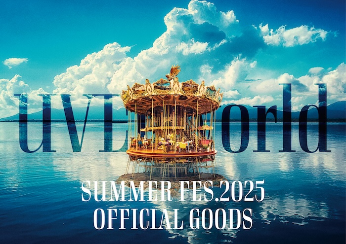 SUMMER FES GOODS