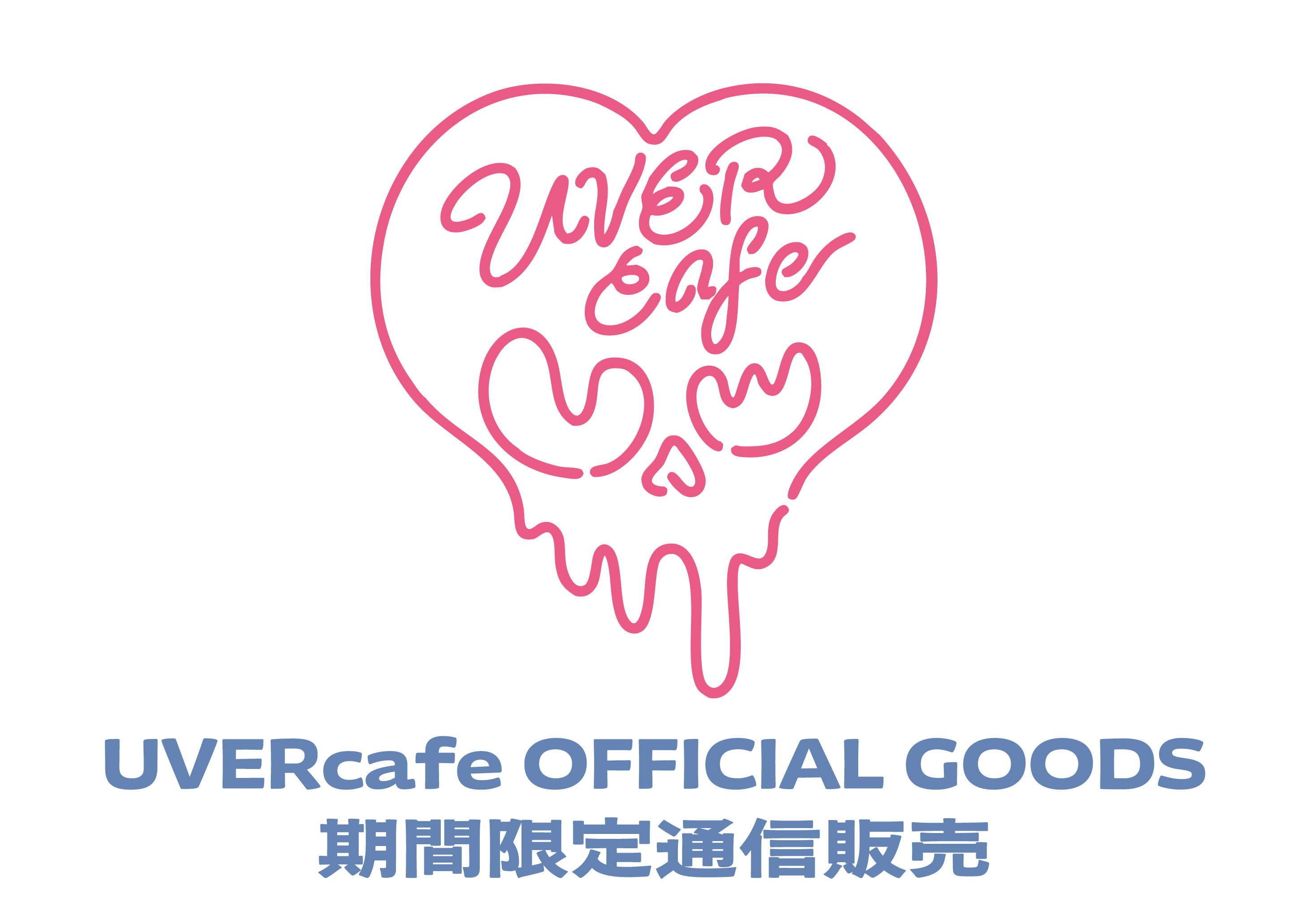 UVERcafe OFFICIAL GOODS