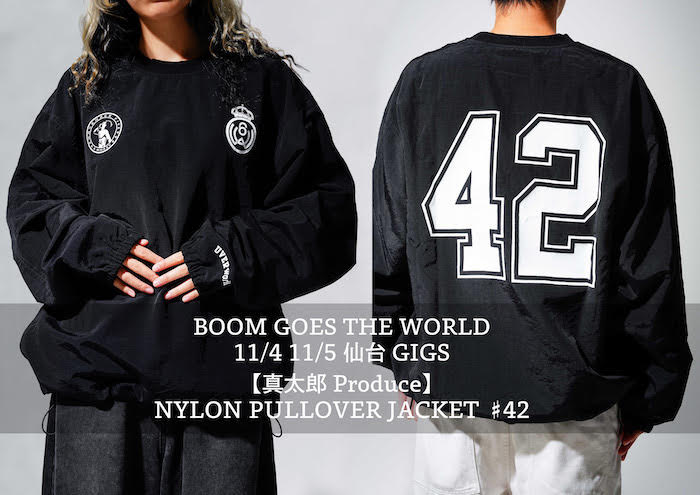 真太郎プロデュースグッズ