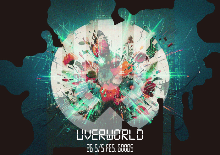 フェスグッズ事後販売