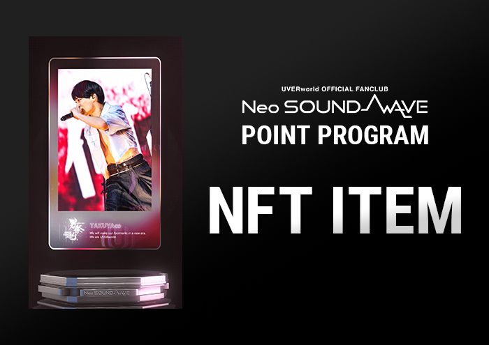 【POINT PROGRAM】 NFT ITEM