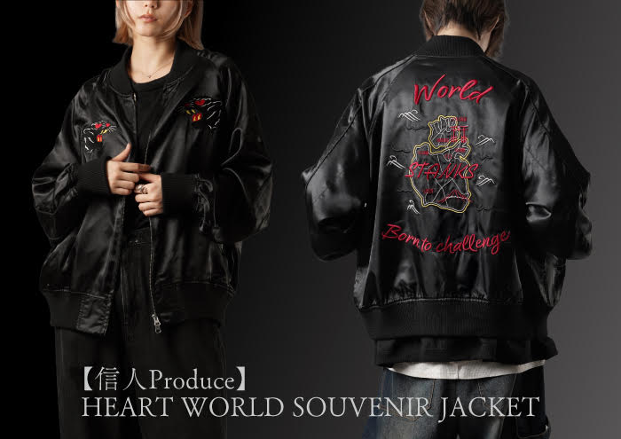 信人プロデュースグッズ