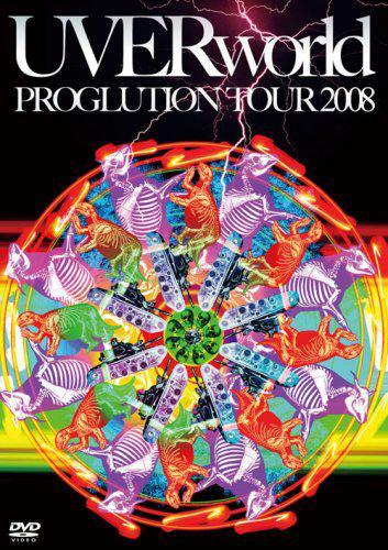 PROGLUTION TOUR 2008 live at NHKホール