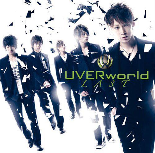 UVERworldオフィシャルサイト「Neo SOUND WAVE」