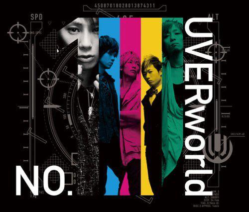 UVERworldオフィシャルサイト「Neo SOUND WAVE」