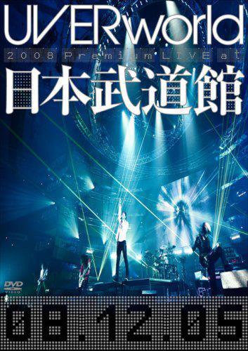 UVERworld 2008 Premium LIVE at 日本武道館