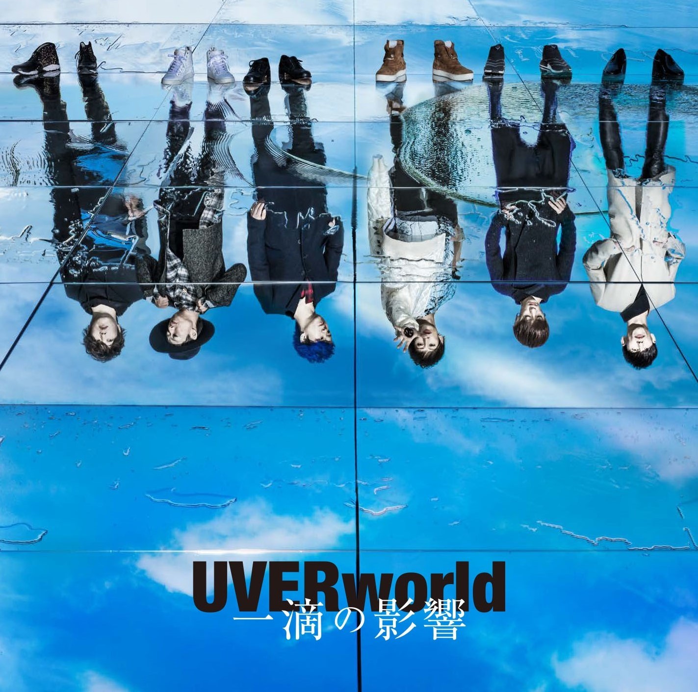 UVERworldオフィシャルサイト「Neo SOUND WAVE」