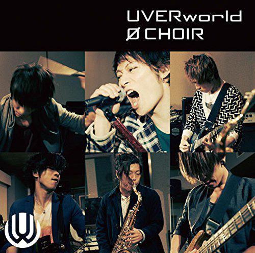 UVERworldオフィシャルサイト「Neo SOUND WAVE」