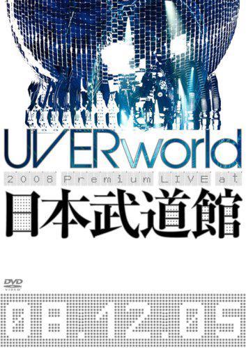 UVERworld 2008 Premium LIVE at 日本武道館
